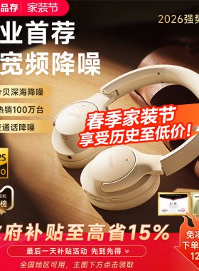 品存05max主动降噪耳机头戴式蓝牙无线电竞游戏有线耳麦新款ANC05