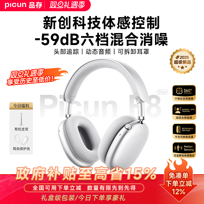 科技体感控制丨-59dB六档消噪