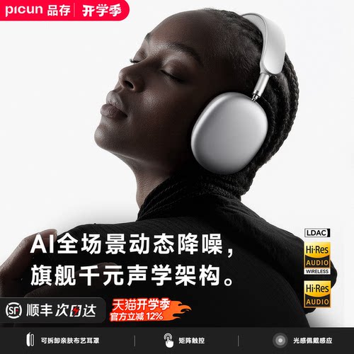 【双核四动圈】品存F8Ultra送礼