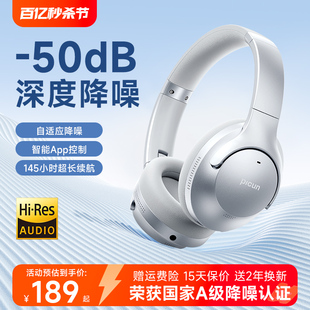 M50Picun品存05Max other 头戴式 耳机蓝牙降噪电竞电脑游戏有耳麦