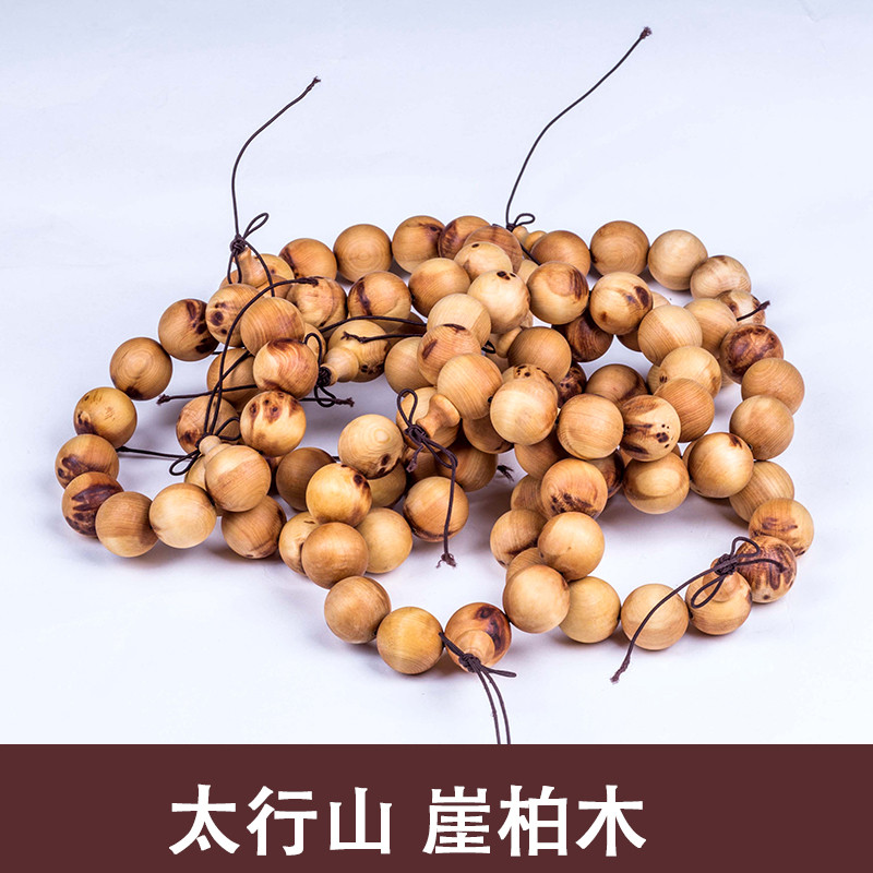 太行崖柏手串男学生情图片