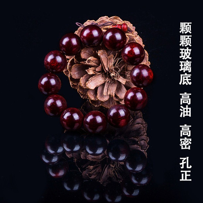 正宗印度犀牛角玻璃底木料佛珠
