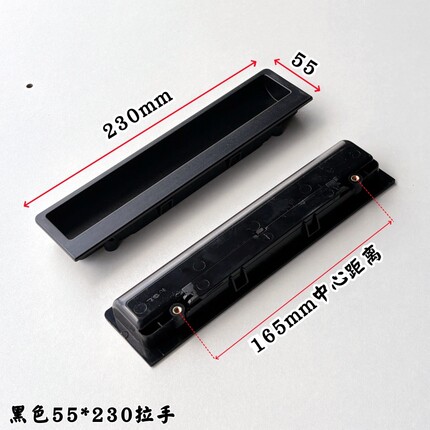 适用樱雪ZTD100E-1403消毒柜拉手配件把手扣手暗拉手门拉美的万和