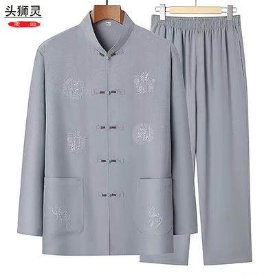 头狮灵唐装男长袖薄款夏季套装