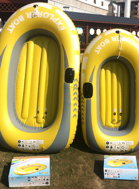 皮划艇钓鱼船加厚折叠充气船艇气垫船冲浪漂流儿童水上小船