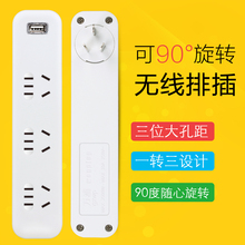 Concentrateur USB - Ref 365842 Image 14