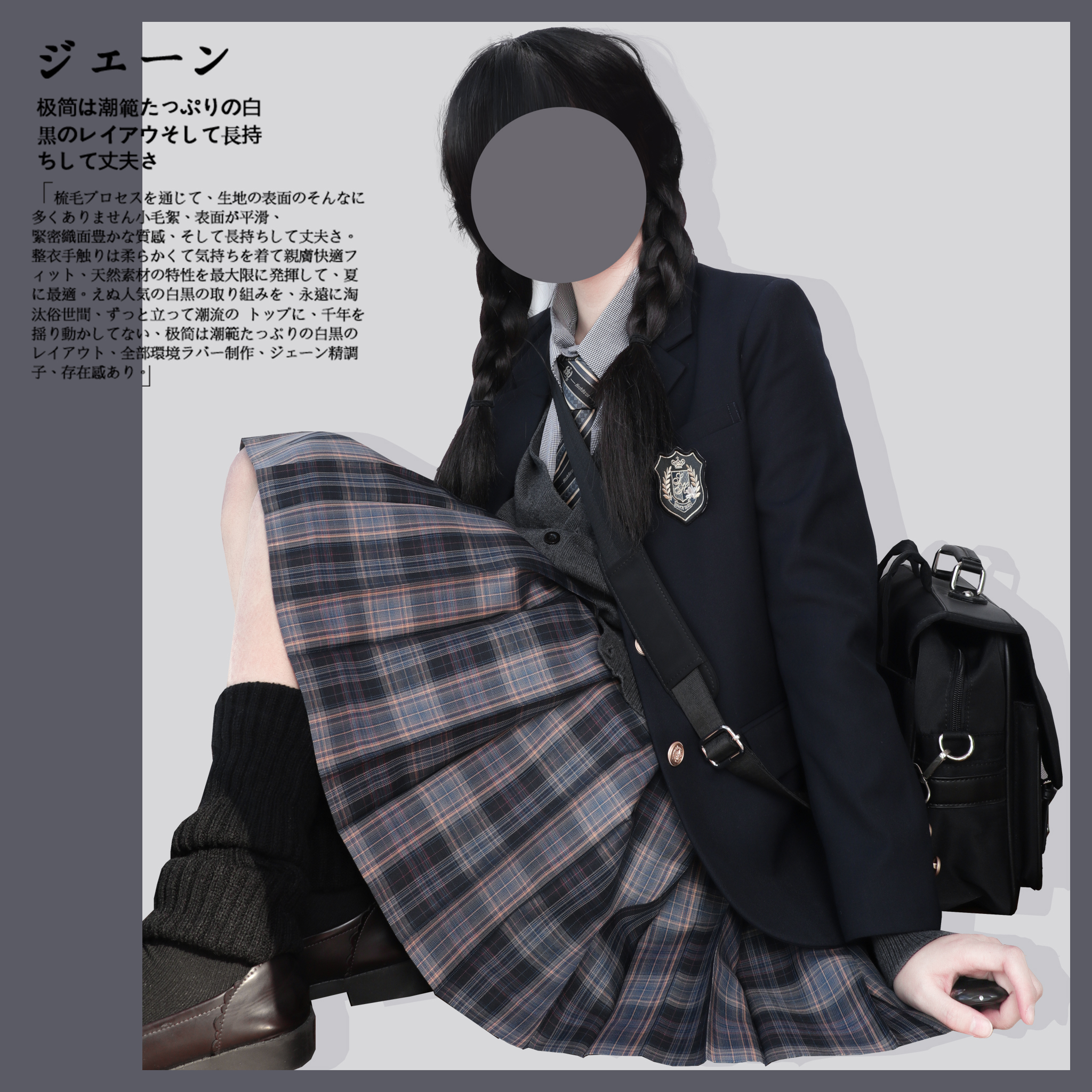 【潘特维拉】【双十一清仓特惠-裙子】JK制服格裙半身裙