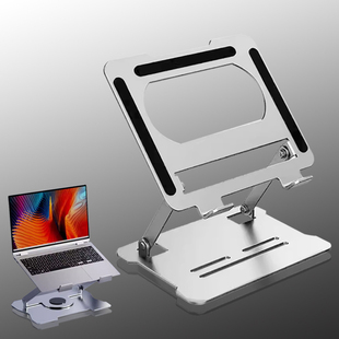 笔记本支架电脑投影仪支架360度旋转桌面增高架碳素钢折叠架