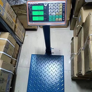 收废品电子秤收货卖货密码的折叠带轮子电子称台秤可智能称商用