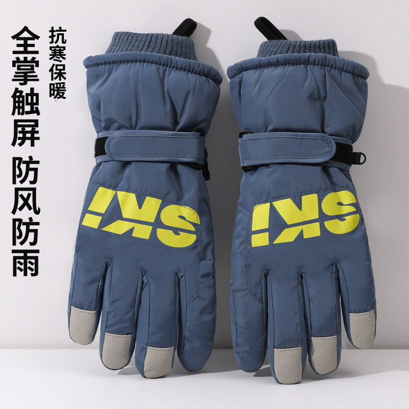 触屏情侣冬季骑车保暖滑雪手套棉