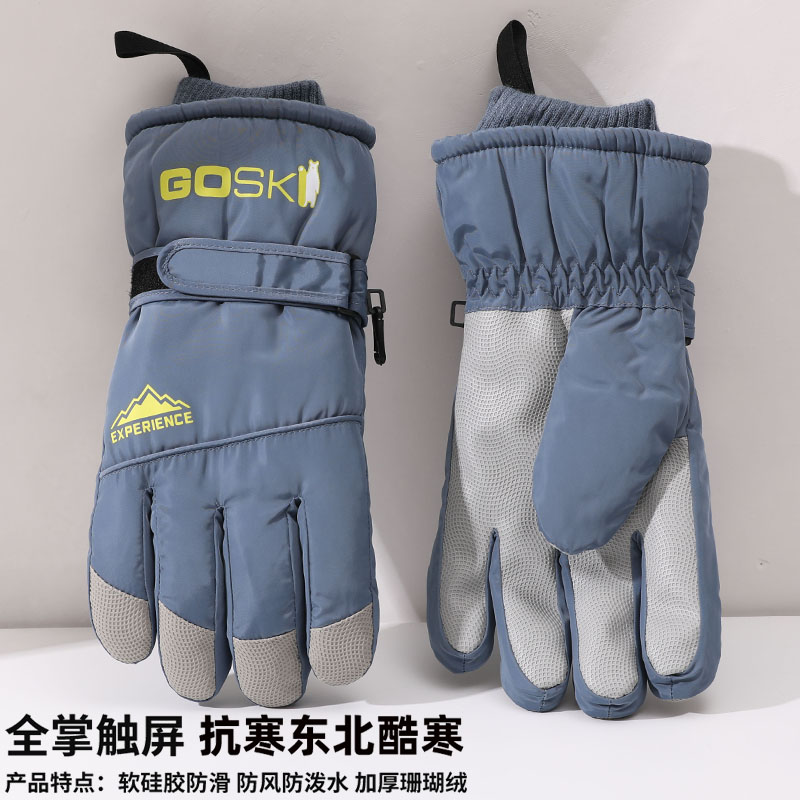 触屏滑雪手套男女冬季骑车保暖加绒加厚冬天骑行摩托车防风防水棉