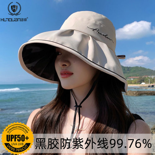夏季防紫外线黑胶防晒遮阳帽子女