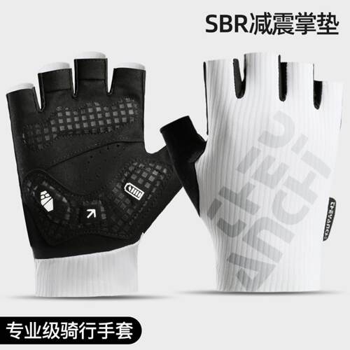 自行车骑行手套男夏季薄款防滑