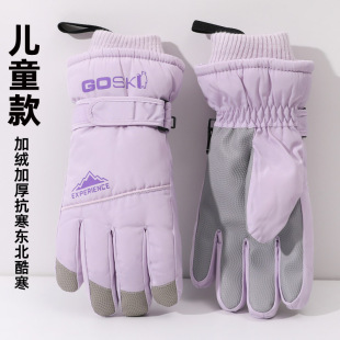 儿童滑雪手套保暖玩雪防水冬季加绒加厚男女大童小孩五指防风防寒