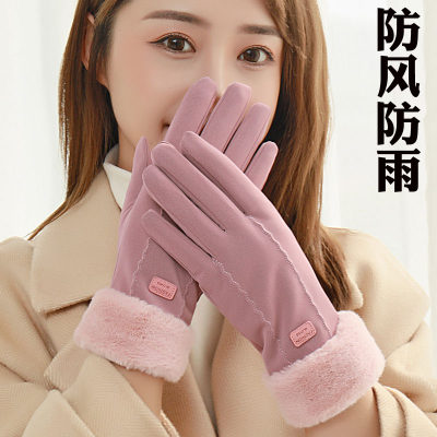 户外加厚保暖防寒防风水骑车手套