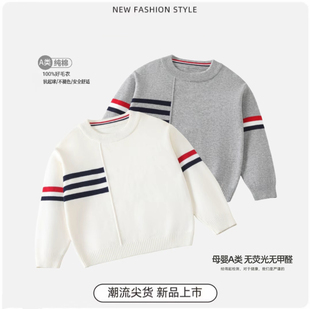 撞色男女童针织衫 纯棉A类儿童毛衣长袖 时尚 内搭外穿韩版 秋冬童装