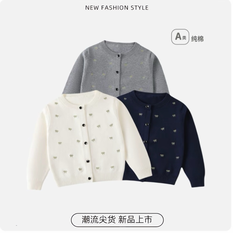 纯棉A类春秋女童针织衫外套时尚蝴蝶结刺绣儿童开衫百搭针织毛衣