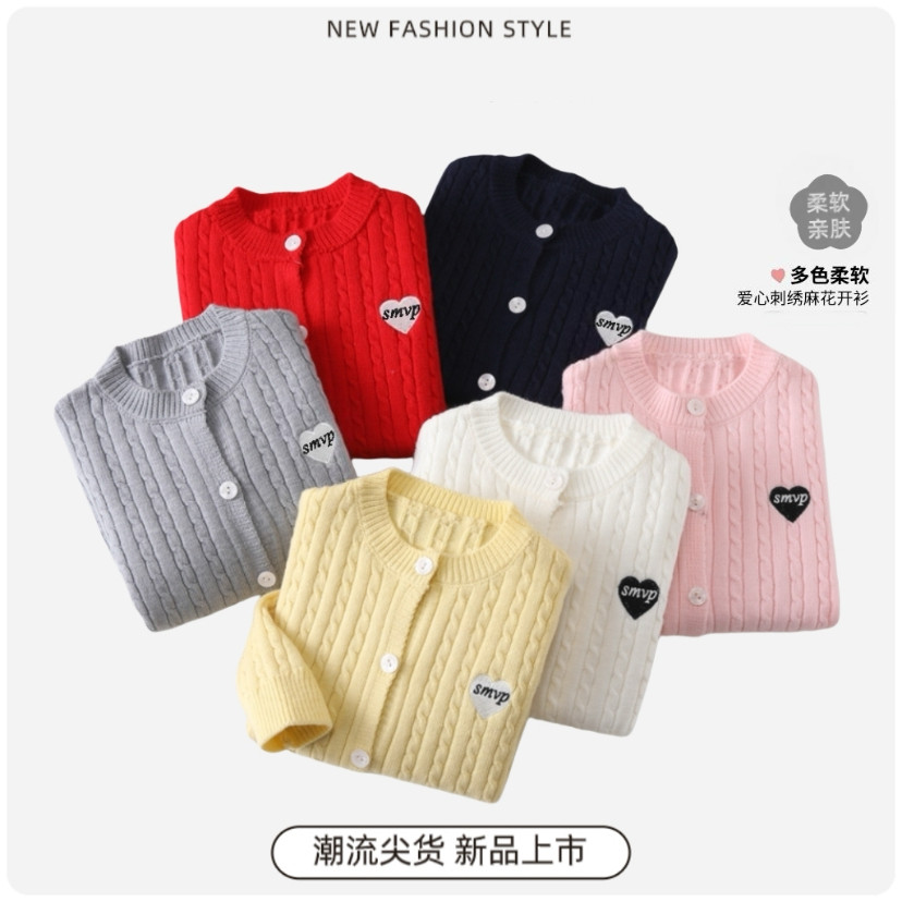 儿童毛衣女童开衫春秋季学院风洋气时髦韩版麻花爱心纯色针织外套