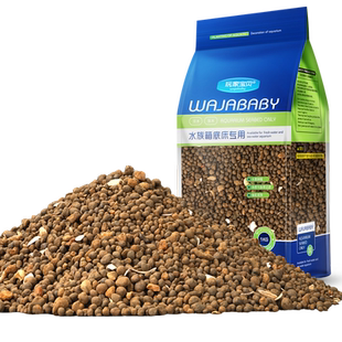 鱼缸水草泥原生泥种植底床底泥富含肥料不浑水含贝壳碎粒调节水质