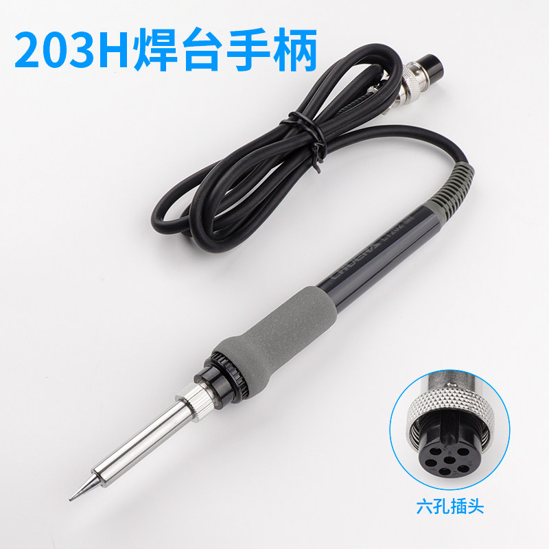 创时代/CSD90W手柄942A焊台A1321