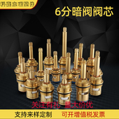 老式 家用自来水总阀开关太阳能热水器上水暗阀快开陶瓷铜阀芯配件