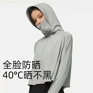 原纱防晒衣女2026夏季新款防紫外线UPF50+透气凉感短款防晒服外套