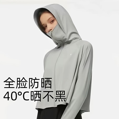 UPF50+透气凉感女款防晒衣