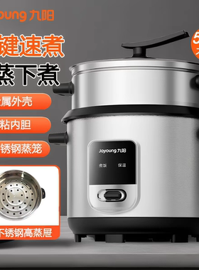 九阳机械式电饭锅6升直筒304不锈钢蒸笼金属外壳上蒸下煮不粘内胆