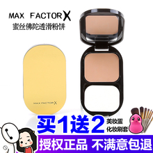 蜜丝佛陀粉饼蜜思陀佛定妆散粉官网官方旗舰店控油持久李佳琪推荐
