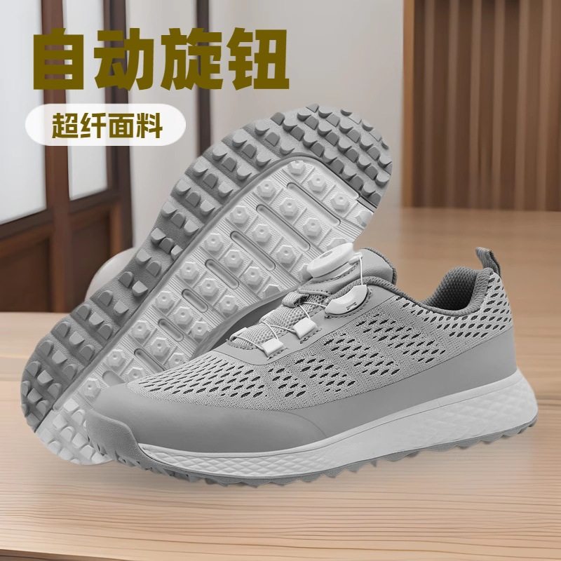 高尔夫鞋男女情侣舒适防水自动旋钮伸缩鞋带防滑固定钉户外球鞋,运动鞋new,其它运动鞋,淘宝优惠券,粉丝福利购,淘宝优惠卷