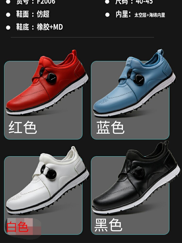 남성과 여성을 위한 골프화 대형 회전 버튼 끈 커플을 위한 새로운 미끄럼 방지 통기성 골프화 사이즈 35