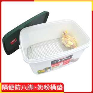 鹦鹉不锈钢网垫手养雏鸟幼鸟防八脚隔粪垫材外出笼保温箱配件用具