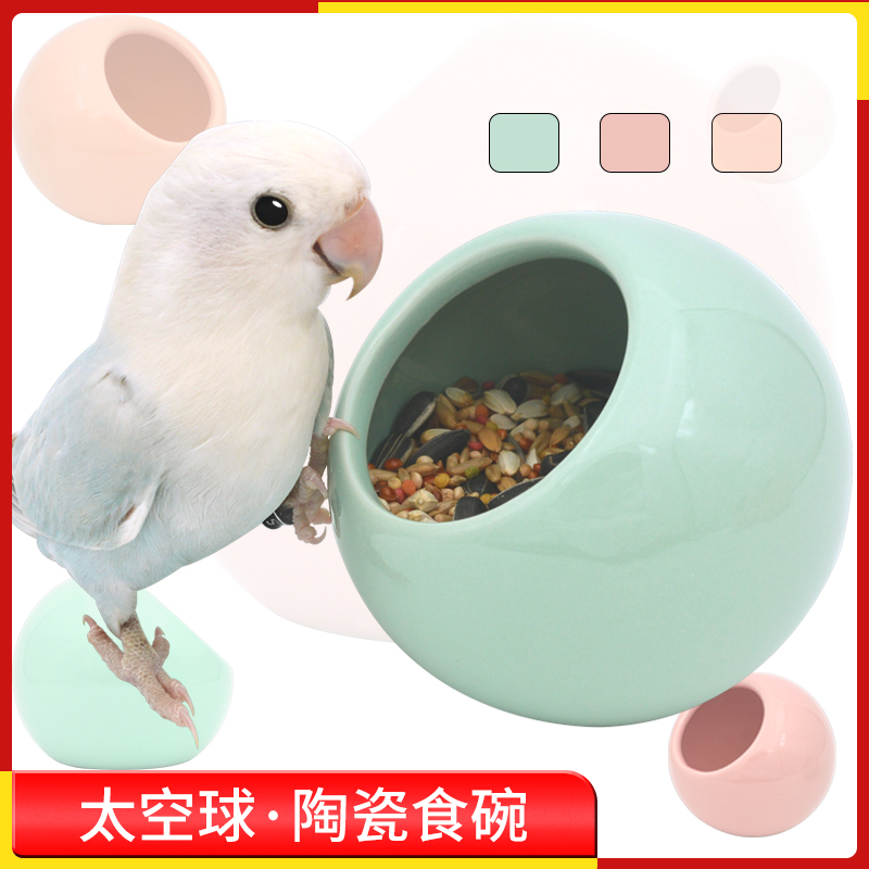 鹦鹉陶瓷碗蜜袋鼯仓鼠饮水食盒