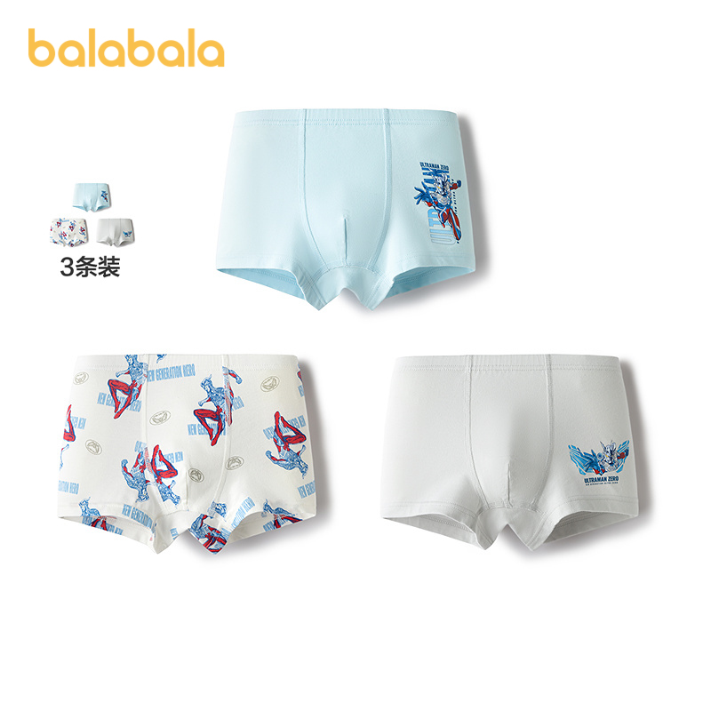 巴拉巴拉内裤男童四角短裤三条装