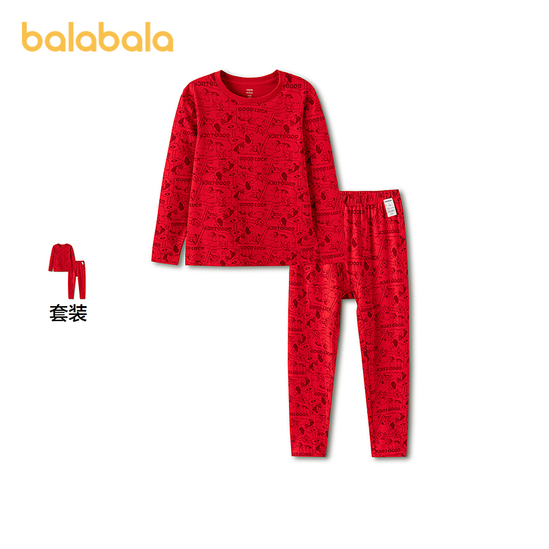 巴拉巴拉内衣套装男童秋衣秋裤