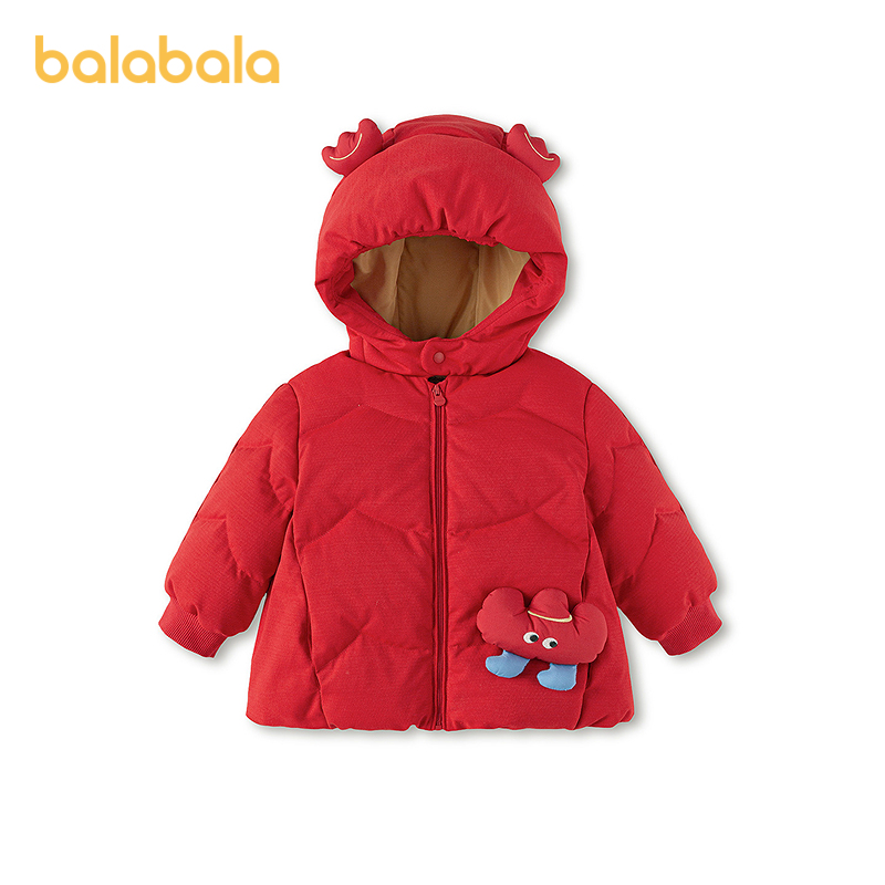巴拉巴拉婴儿男女童羽绒服