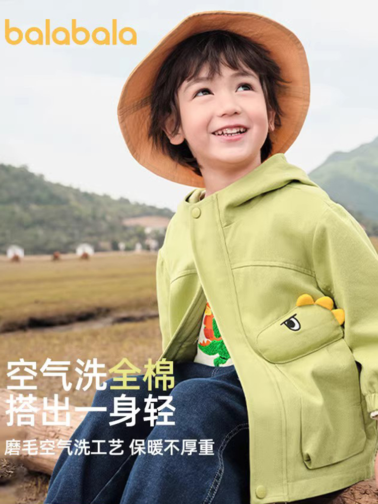 巴拉巴拉男童女童冲锋衣小童宝宝连帽外套儿童夹克2023秋装童装新