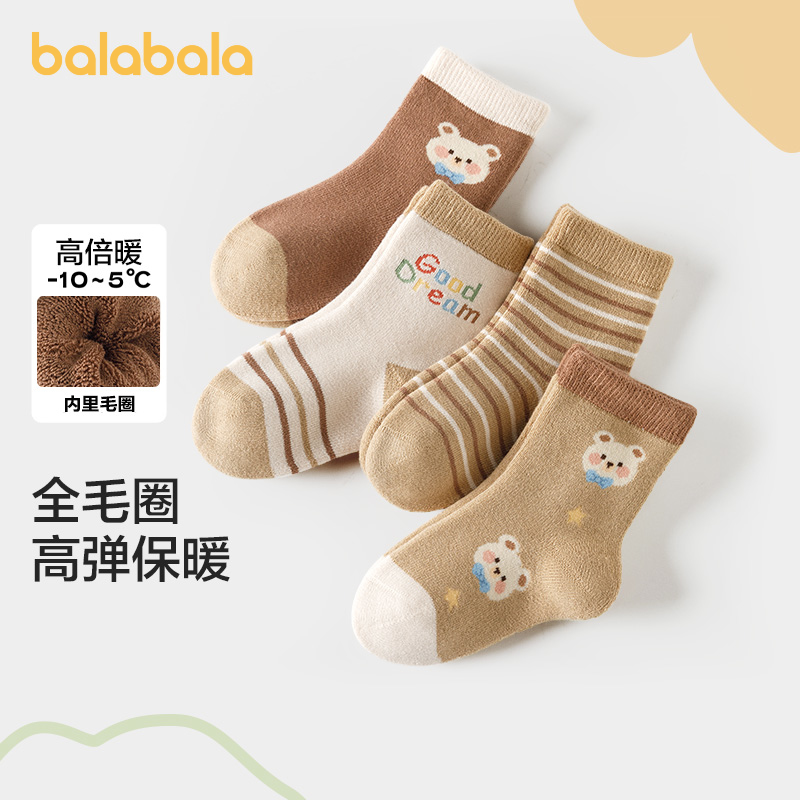儿童袜子秋冬季加厚保暖男女童毛圈袜加绒棉袜小童萌趣4双装