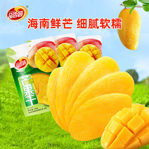 品香园芒果干156gX3袋装海南特产蜜饯厚切芒果片休闲追剧解馋零食