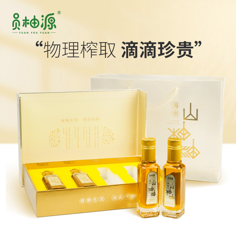 品香园海南山柚油送礼礼盒装