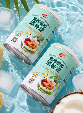 生椰清补凉海南传统小吃粗粮饮料