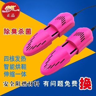 鞋 春笑烘鞋 器宿舍学生冬季 器家用除臭杀菌烤鞋 子烘干神器 器干鞋