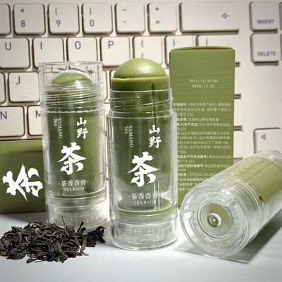 除异味不留白清新淡香固体香膏