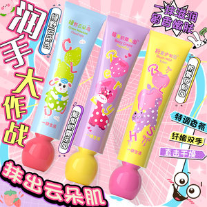 指尖香氛派对柔润护手霜一抹吸收滋润干燥肌肤日常通勤随时可涂抹