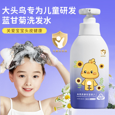 改善干枯洗发水水润顺滑不打结