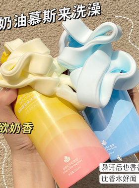 云朵氨基酸沐浴露慕斯补水滋润保湿持久留香学生平价泡泡沐浴乳