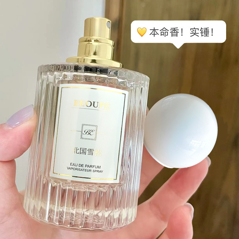 秘境花园香水持久留香