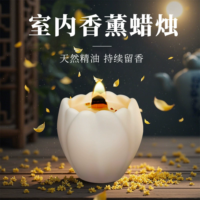 香薰蜡烛室内家用持久留香清新空气天然精油香氛高级感家居摆件