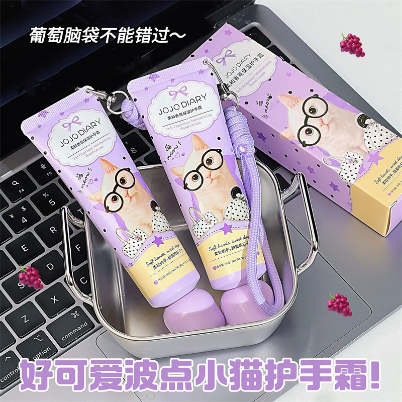 柔和香氛保湿护手霜挂件样式