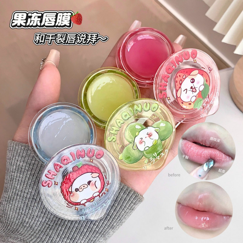 草莓味果冻唇膜滋润保湿改善干裂起皮镜面水光嘟嘟唇清新果香补水